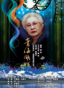久久国产成人福利播放